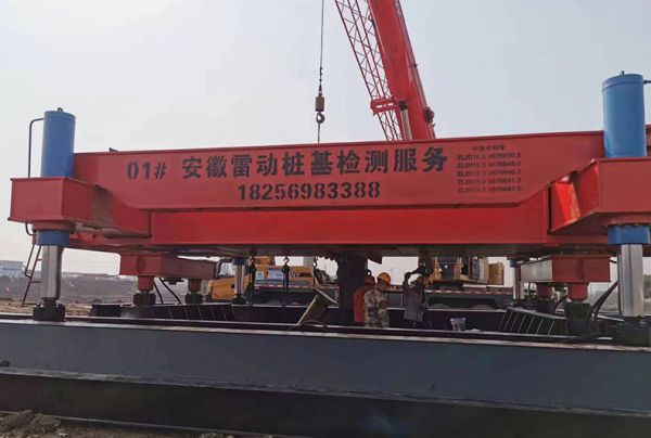 步履式檢測(cè)平臺(tái)